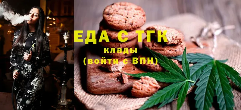 сколько стоит  Островной  Canna-Cookies марихуана 