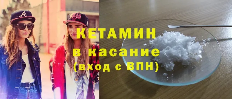 цены   Островной  КЕТАМИН ketamine 