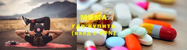 mdma Беломорск