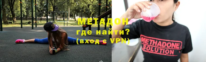 МЕТАДОН VHQ  Островной 