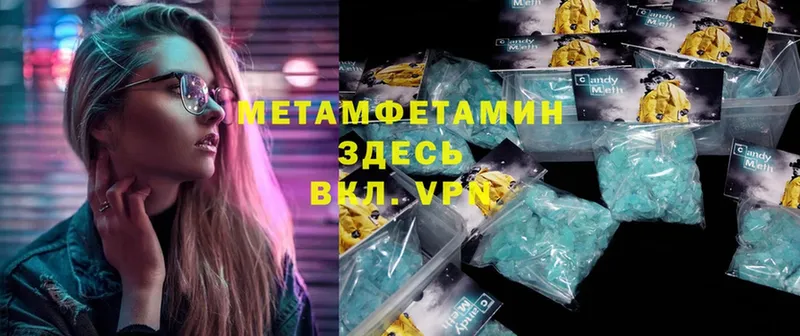 Метамфетамин Methamphetamine  купить закладку  Островной 